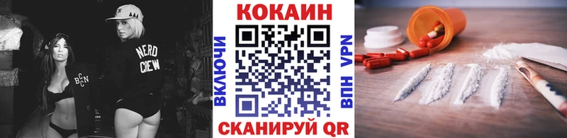 Что такое Камешково ГАШИШ  Альфа ПВП  КОКАИН  МЕГА онион  Канабис  Меф мяу мяу  Лсд 25 