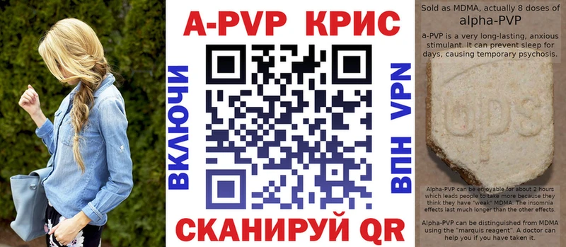 Alfa_PVP СК  как найти   KRAKEN ONION  Камешково 
