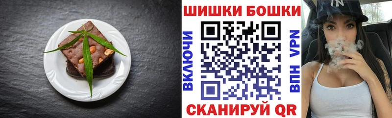 Еда ТГК конопля Камешково