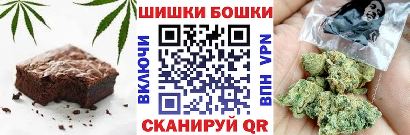 купить закладку  hydra сайт  Canna-Cookies конопля  Камешково 