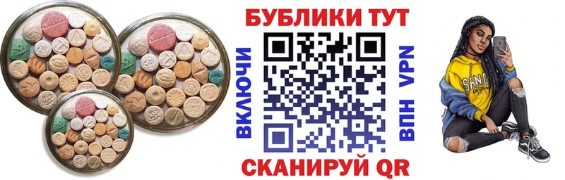 сколько стоит  Камешково  ЭКСТАЗИ 280 MDMA 