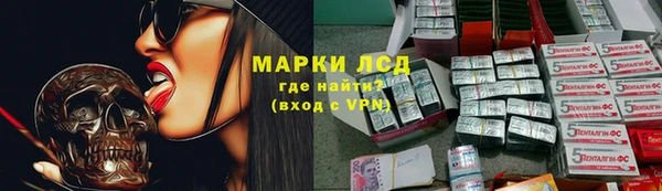 экстази Алзамай