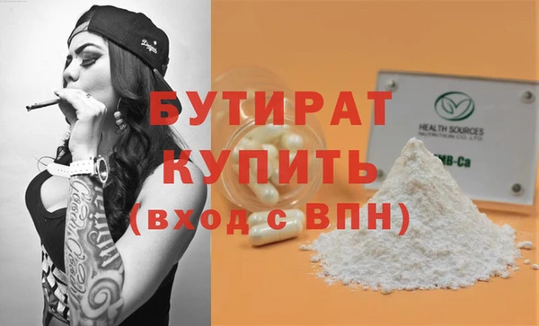 кристаллы Сосновоборск