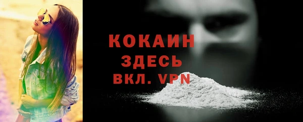 кокаин колумбия Алексеевка
