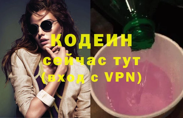 экстази Алзамай