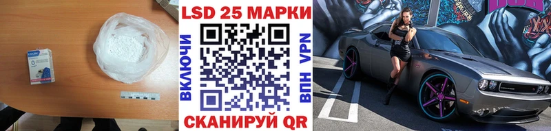 ЛСД экстази кислота  Камешково 