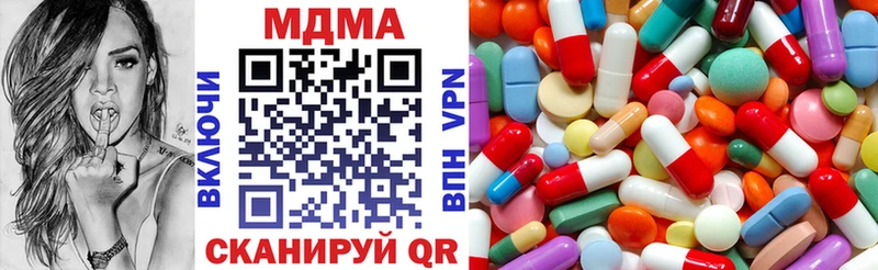 MDMA кристаллы Камешково