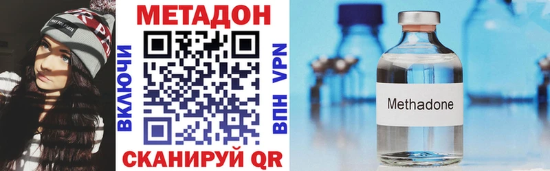 где купить наркотик  Камешково  МЕТАДОН мёд 