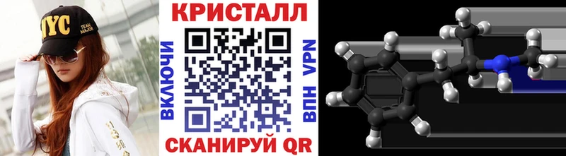 Метамфетамин винт  Камешково 