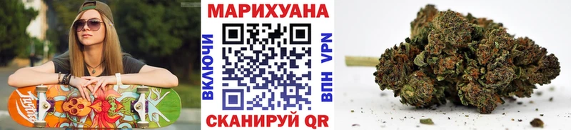 Канабис White Widow  Камешково 